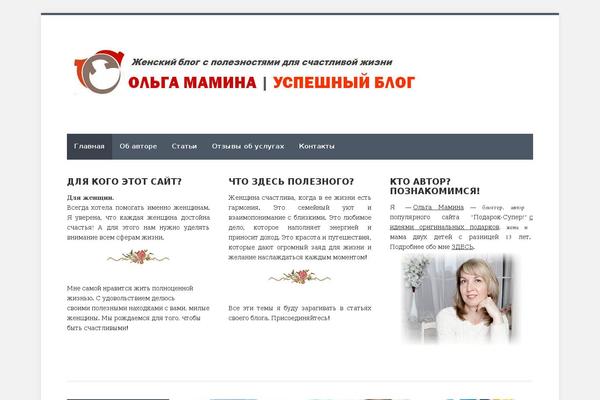 Site using WP-RecentComments plugin