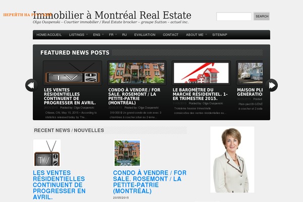 Bold News theme site design template sample
