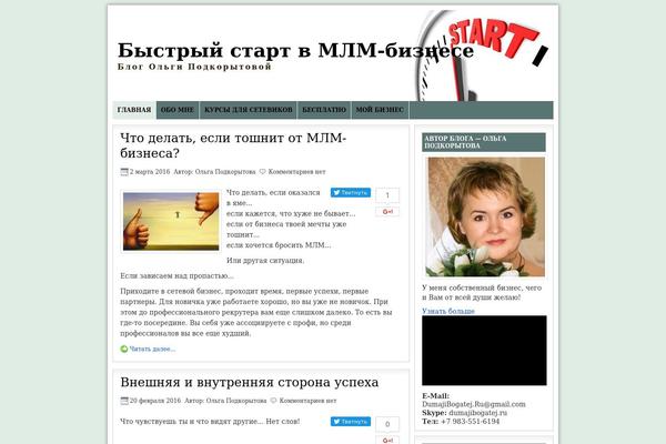 Ab Inspiration theme site design template sample