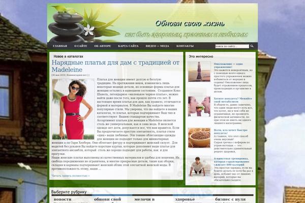 Arthemia theme site design template sample