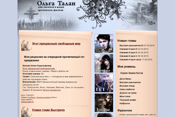 Nisarg theme site design template sample