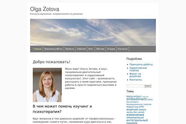 Site using Juiz Social Post Sharer plugin