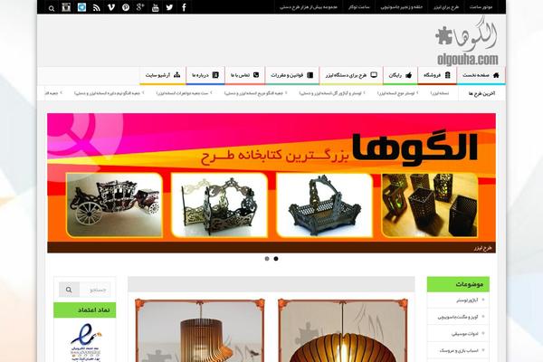 olgouha.com site used Gigafile