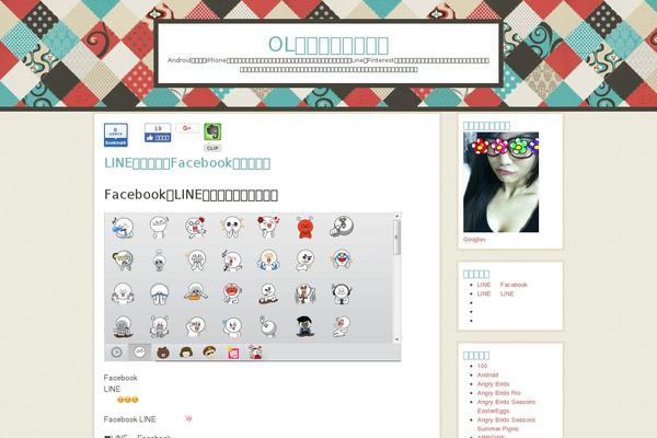 Site using WP-OGP plugin