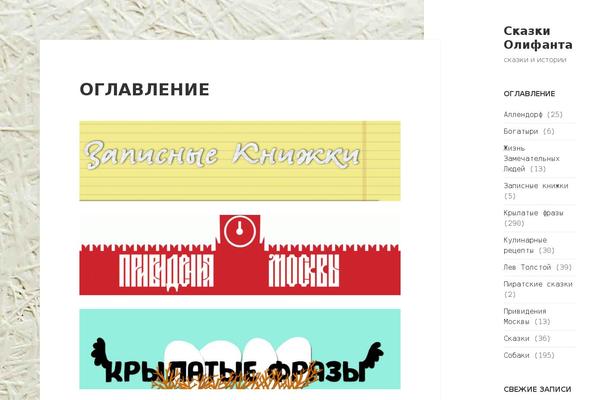 Twenty Fifteen theme site design template sample