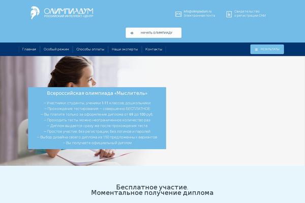 Site using School-time-plugin plugin