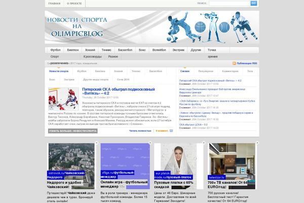 olimpicblog.ru site used Guzel
