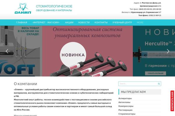 Site using Featured Image Thumbnail Grid plugin