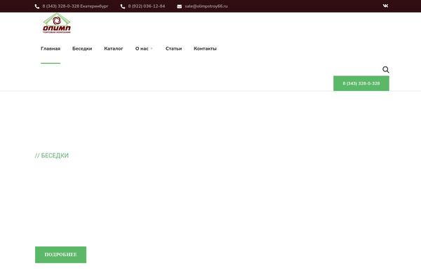 Site using Ar-contactus plugin