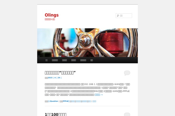 Site using Aio-shortcodes plugin