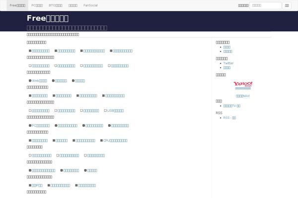 Site using Asynchronous Javascript plugin