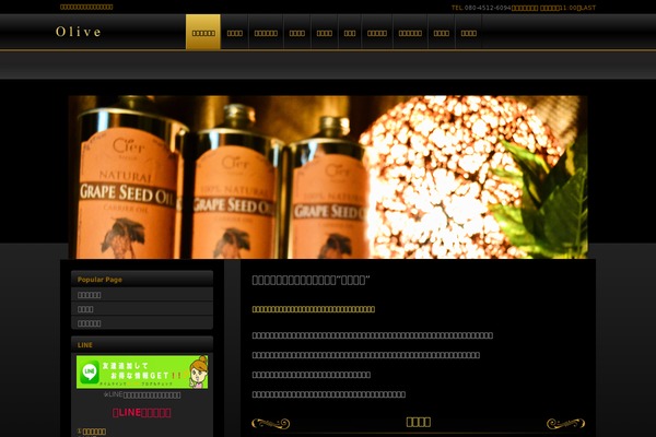 Site using hpb Dashboard plugin
