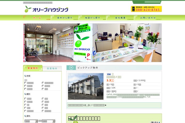 olive-housing.com site used Olive