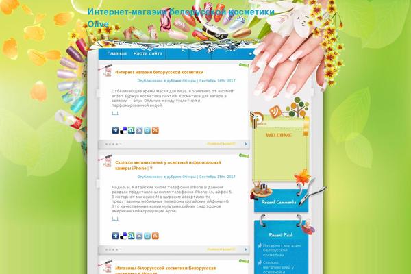 Site using SAPE Links plugin