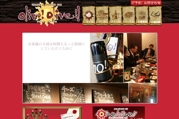 WSC6 theme site design template sample