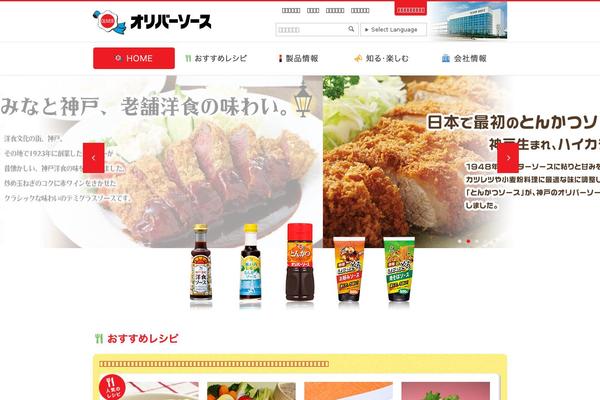 2015 theme site design template sample