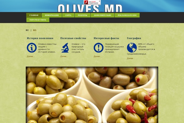 Site using Easy Lightbox WordPress plugin