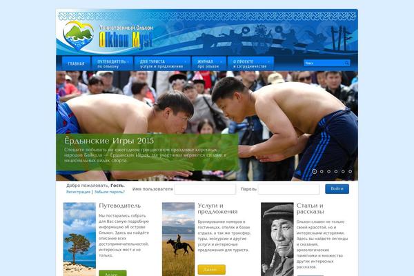 Site using Imagepress plugin