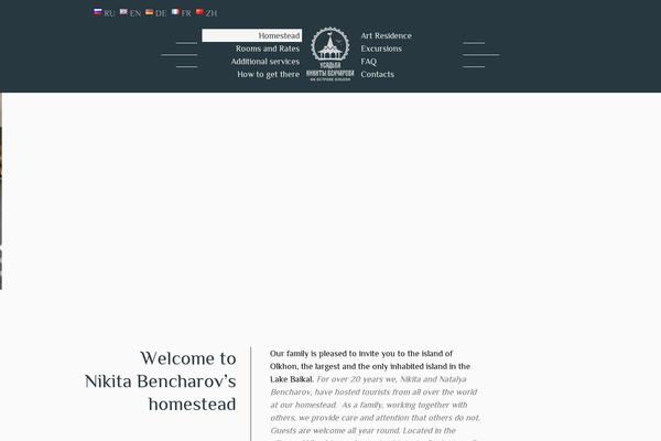 Site using Mp-restaurant-menu plugin