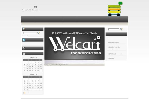 Welcart_default theme site design template sample