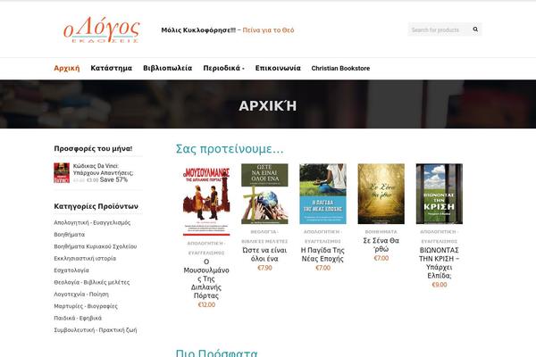 Raakbookoo theme site design template sample