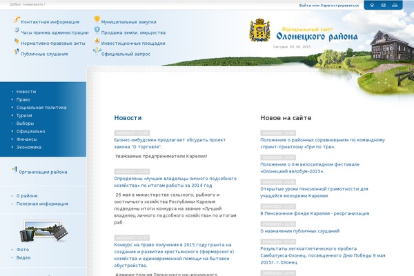 Site using Mango Buttons plugin