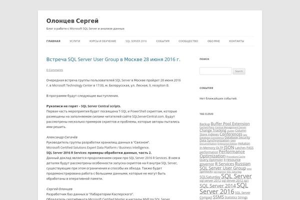 Site using Highlight Source Pro plugin