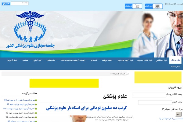 Digiqole theme site design template sample