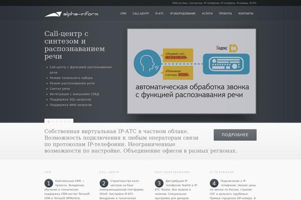 Site using Unlimited-elements-for-elementor plugin