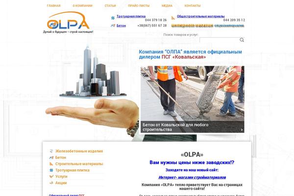Site using Tiny Carousel Horizontal Slider plugin