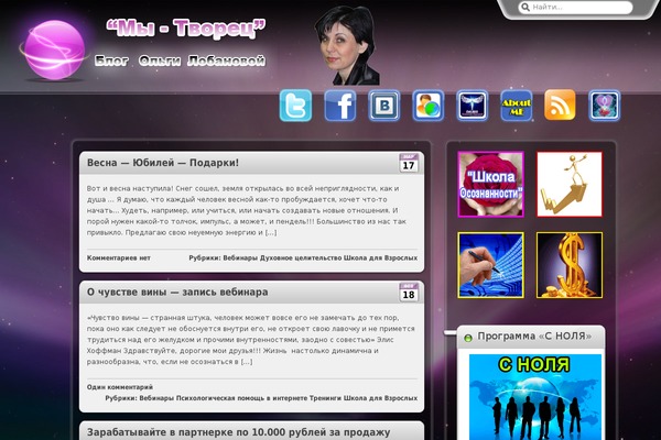 iAurora theme websites examples