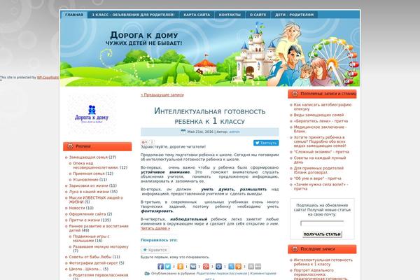 Site using WordPress Poll plugin
