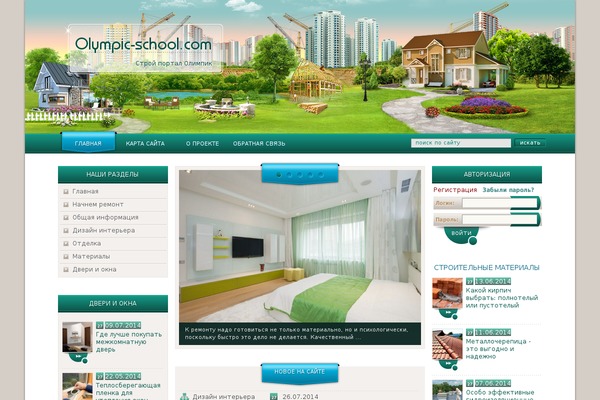 School theme site design template sample