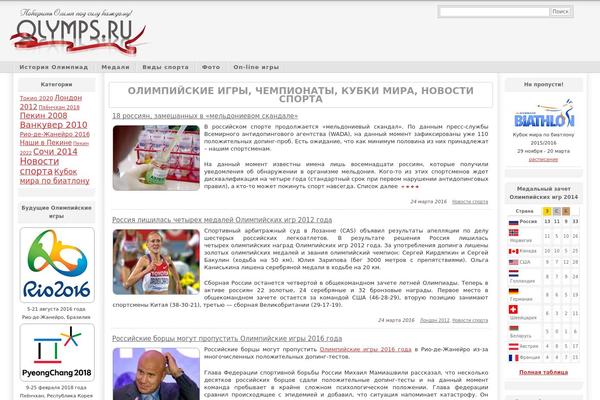 Site using Multicolumn Category Widget plugin