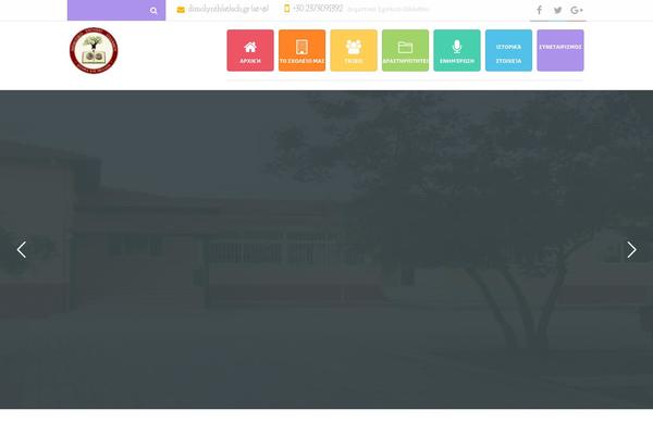 Site using W-time-table plugin
