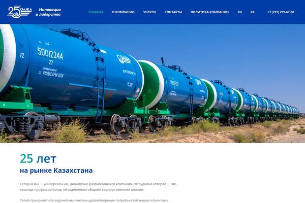 Site using Salient-portfolio plugin