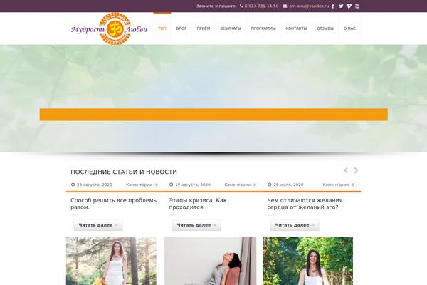 Kora theme site design template sample