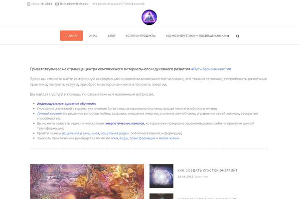 Jupiter theme site design template sample