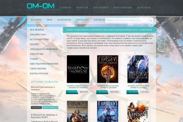 Website-verstka theme site design template sample