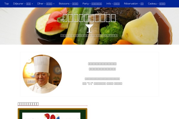 Arcade Basic theme site design template sample