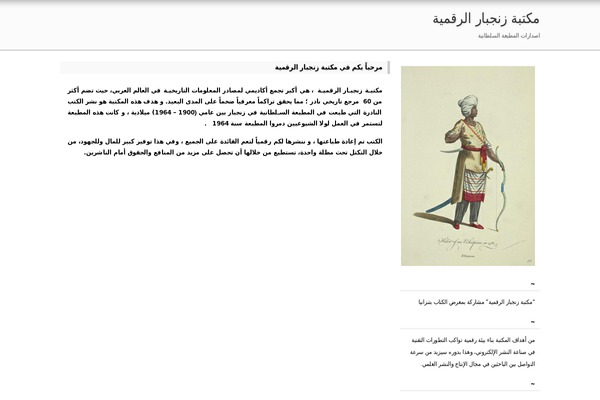 Nest theme site design template sample