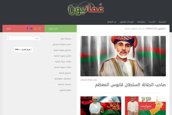 Site using AddThis Website Tools plugin