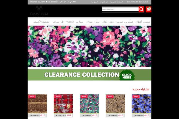 Site using Flexible Recent Posts plugin