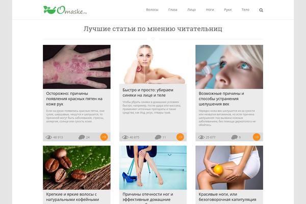 Site using Cherrylink plugin