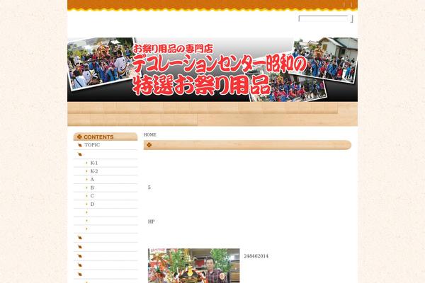 Site using Business-calendar plugin