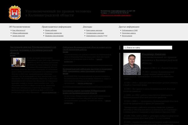 ombudsman39.ru site used Kaliningrad