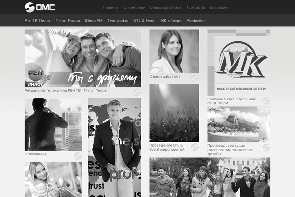 Site using Audio-link-player plugin