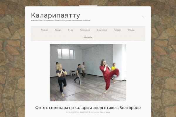 omdevi.ru site used Polestar