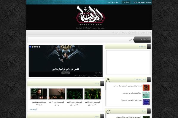 Site using Floating Social Media Icon plugin