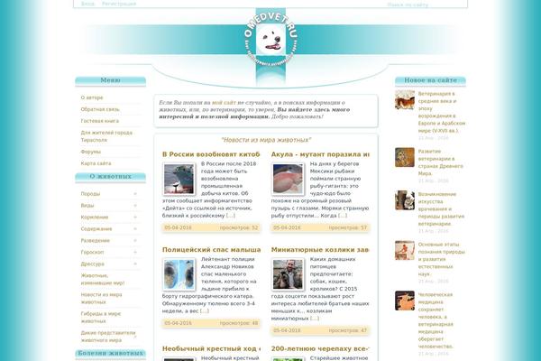 Site using bbp style pack plugin